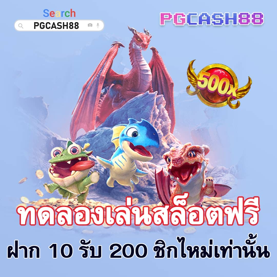 pgg369 สล็อต